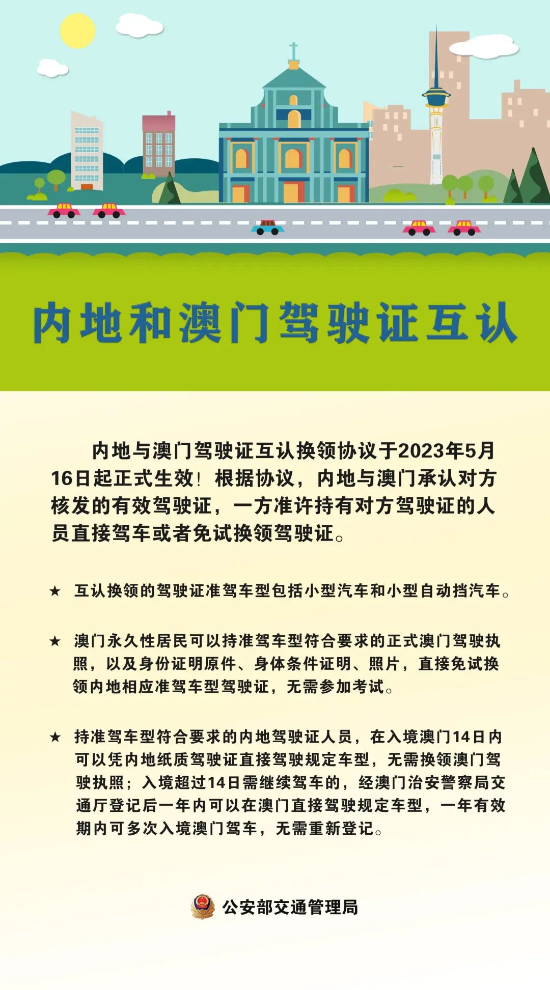 2025今晚新澳门与香港必出三肖/精选解析解释落实