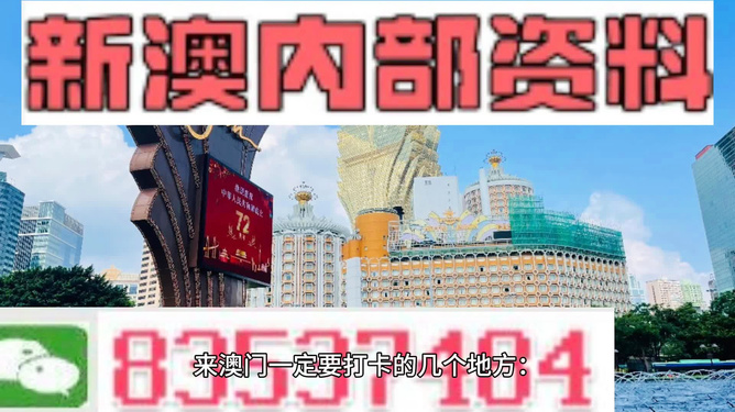 2025澳门与香港精准正版免费四不像的虚假宣传-精选解析与落实