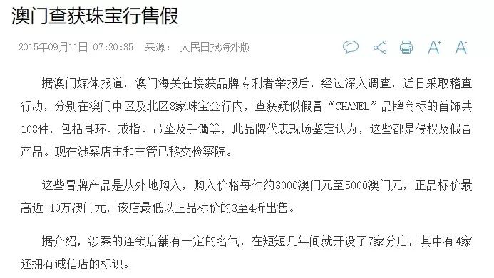 澳门与香港一肖一码一一特一中厂i.警惕虚假宣传-精选解析解释落实