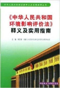 澳门精准资料大全免费优势评测,实用释义、解释