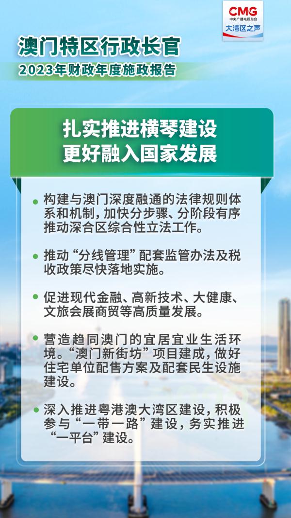 2025年新澳门和香港澳门一码一码100准确全面释义、解释与落实