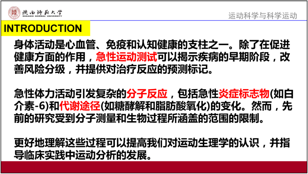 新澳2025精准正版免費資料,详细解答、解释与落实