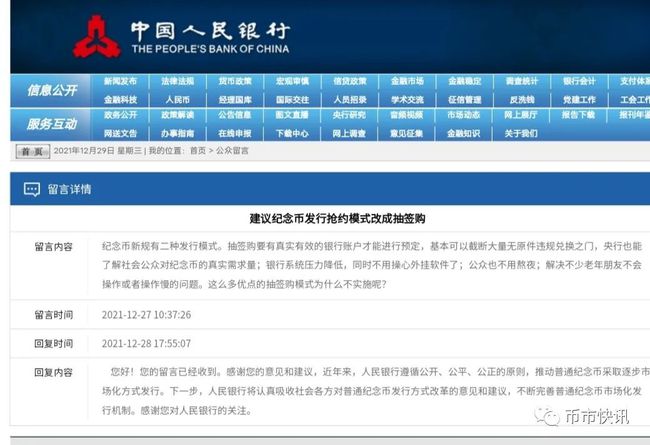 管家婆澳门跟香港100%精准准详细解答、解释与落实