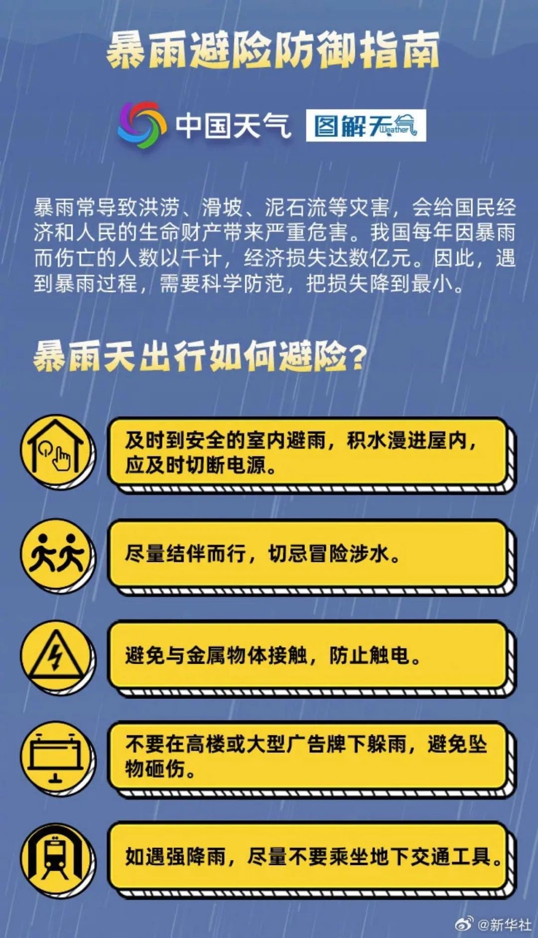 管家婆100%精准,警惕虚假宣传,全面解释落实