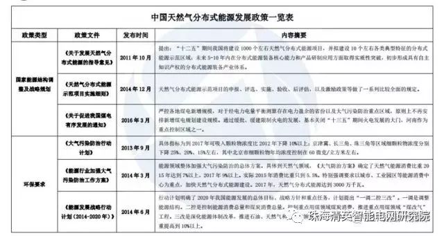 新门内部免费资料大全,详细解答、解释与落实