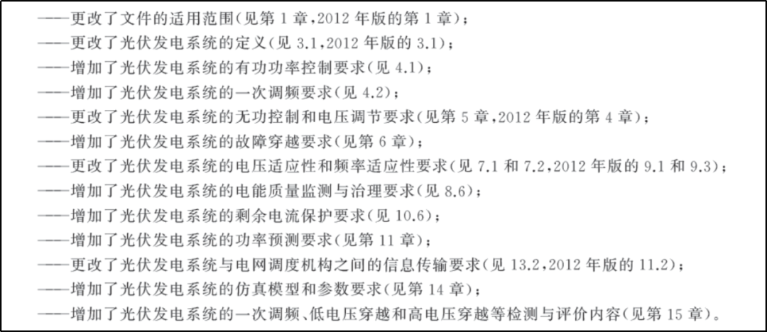 即时通知 第48页