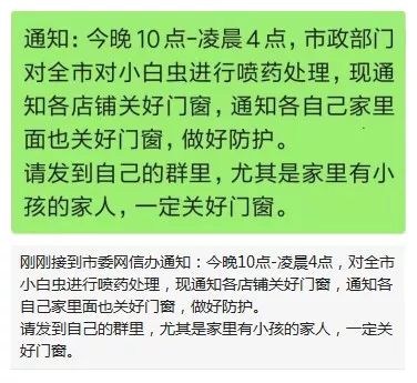 2025澳门特马今晚开奖结果出来了.警惕虚假宣传-全面贯彻解释落实