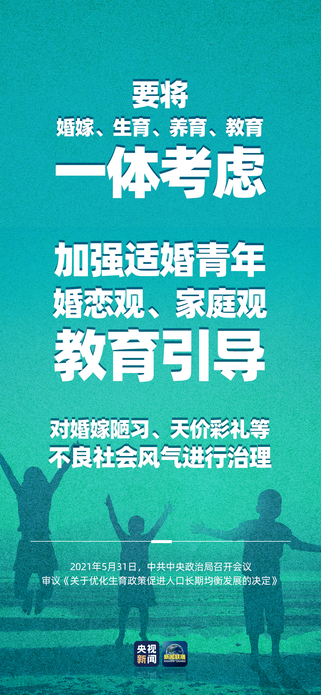 7777788888管家婆老家.警惕虚假宣传-全面贯彻解释落实