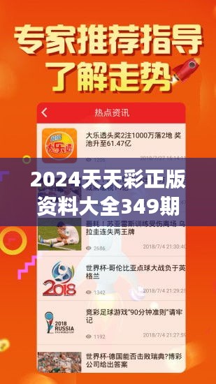 2025年天天彩免费资料.警惕虚假宣传-全面贯彻解释落实