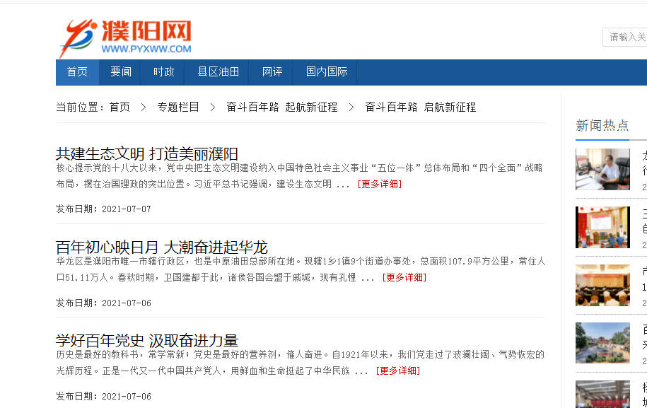 2025新澳天天开奖资料大全.警惕虚假宣传-全面贯彻解释落实