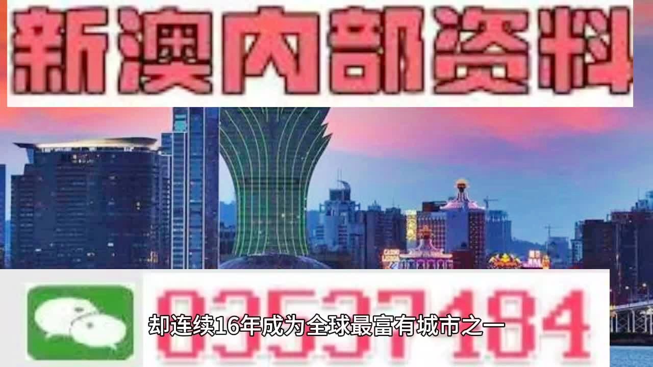 新澳今晚特9点30开什么.警惕虚假宣传-全面贯彻解释落实