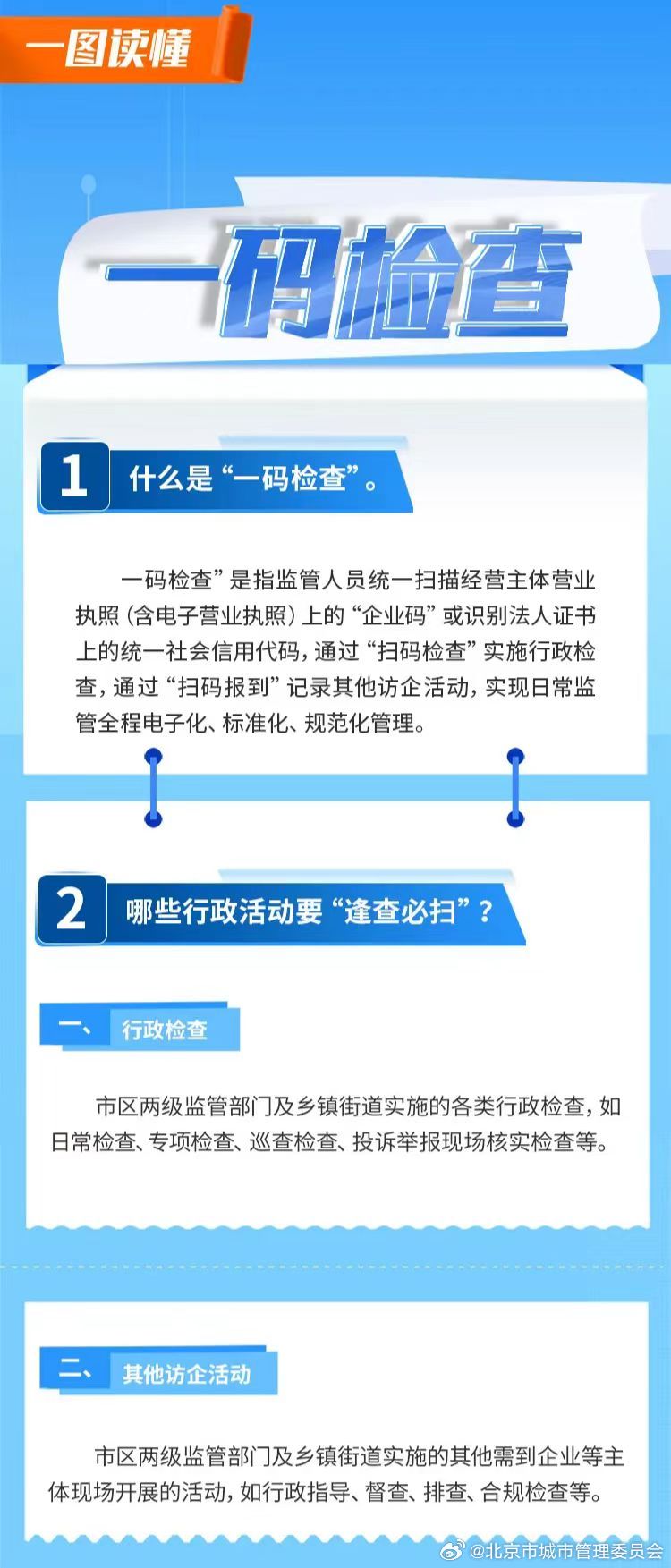 澳门一肖一码一待一中.警惕虚假宣传-全面贯彻解释落实