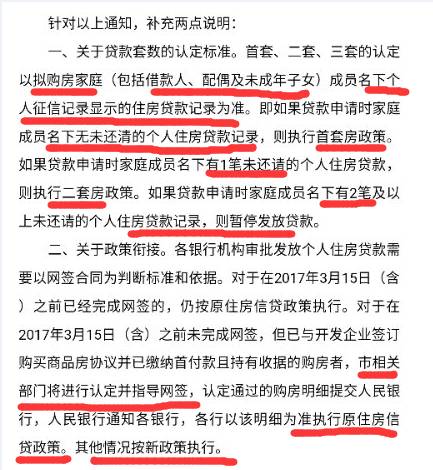 新澳门三期内必开一期.警惕虚假宣传-内容介绍执行