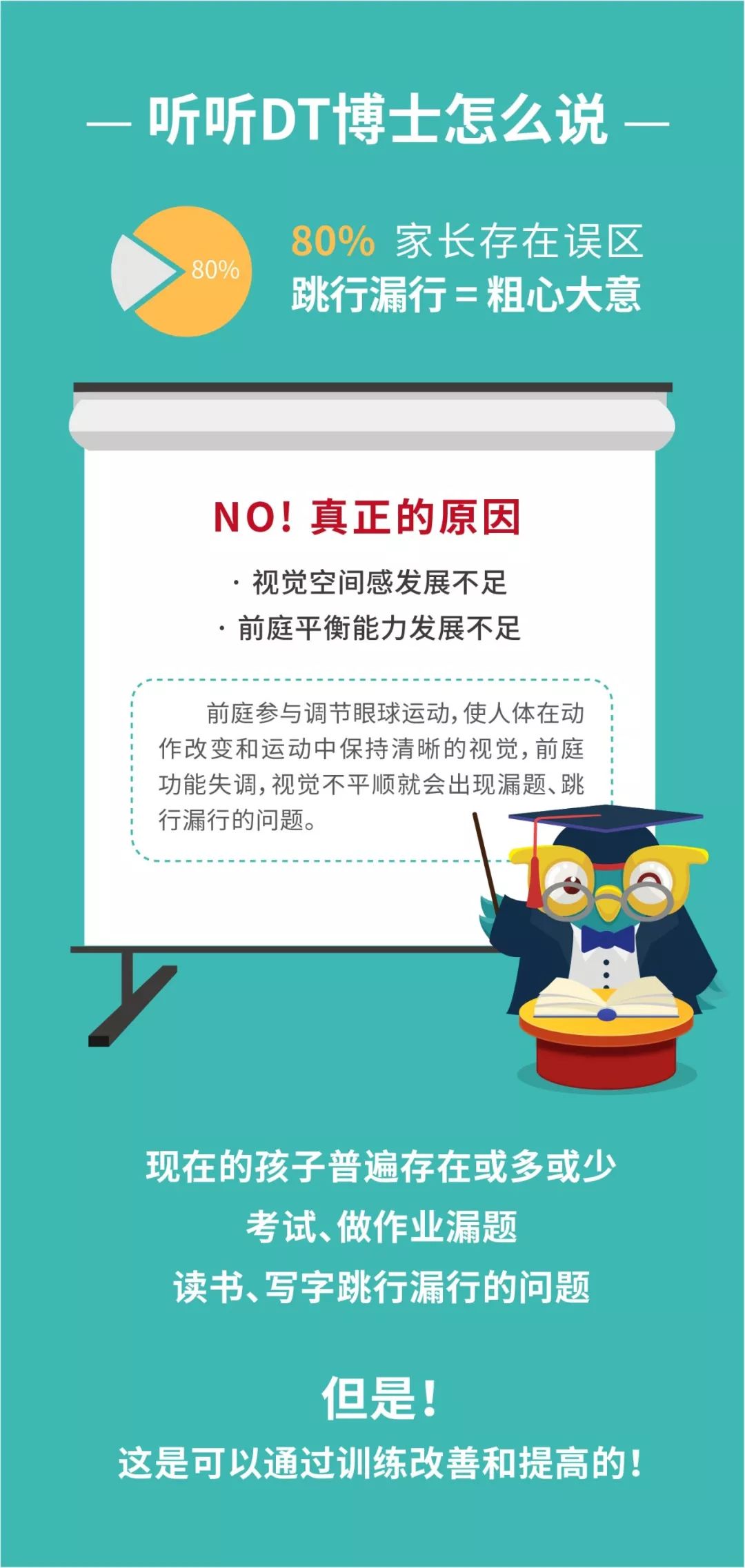 2024澳门特马今晚开奖亿彩网.警惕虚假宣传-内容介绍执行