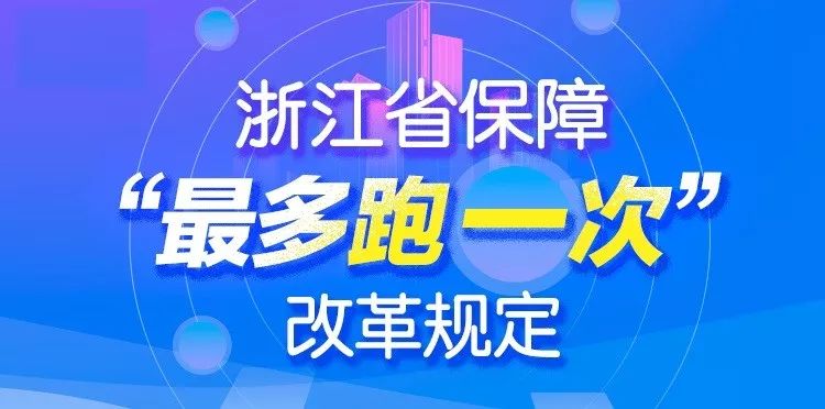 2025澳门六今晚开奖.警惕虚假宣传-内容介绍执行