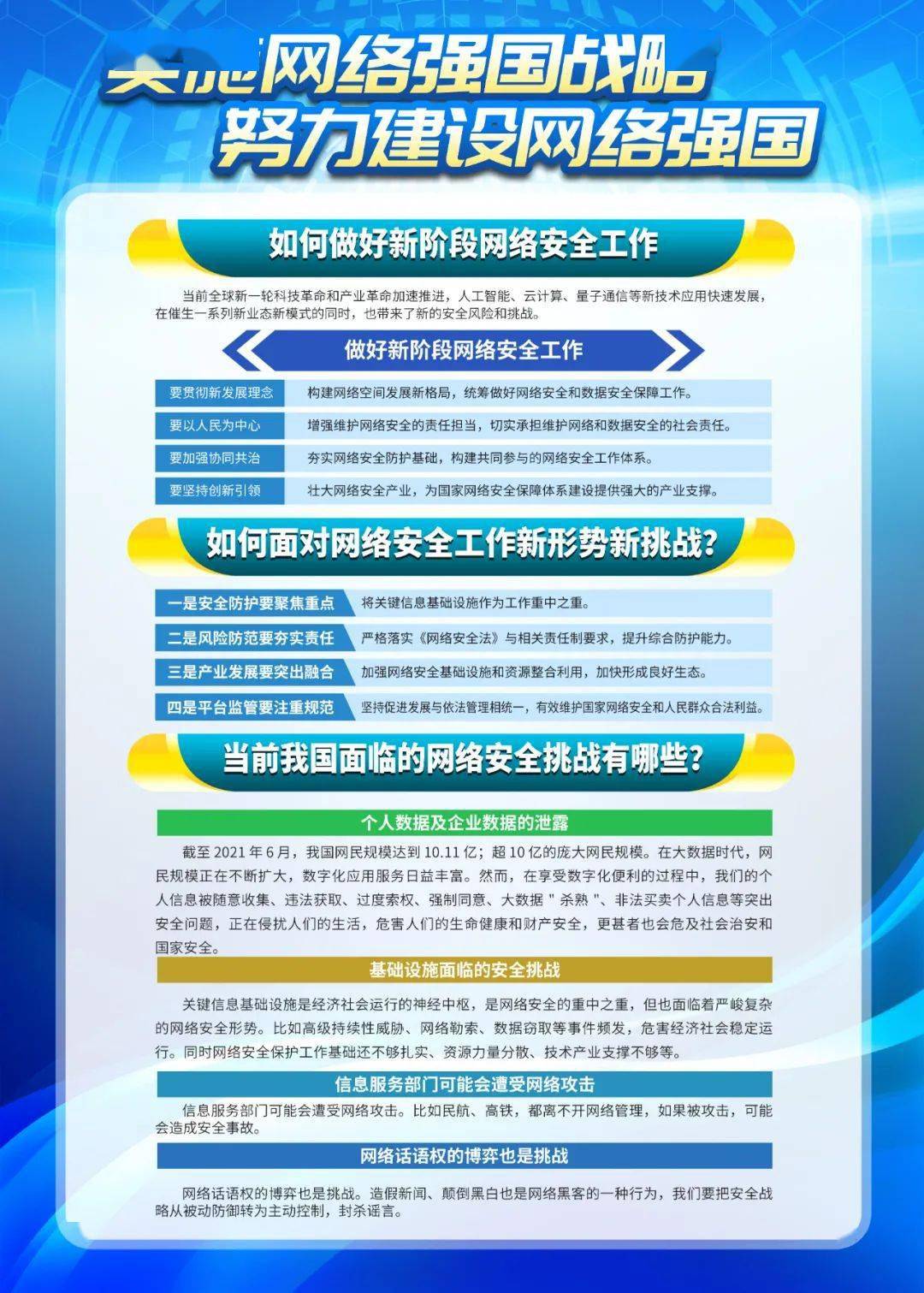 澳门一码一特一中准选今晚.警惕虚假宣传-内容介绍执行