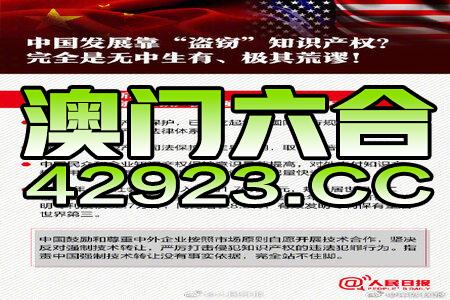 22324濠江论坛 corm.警惕虚假宣传-内容介绍执行