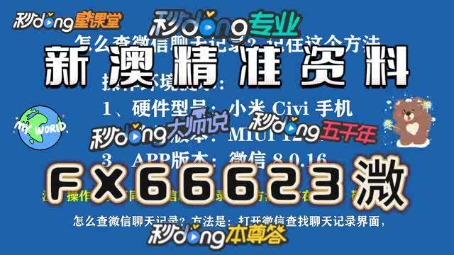 澳门最准一肖一码一码孑.警惕虚假宣传-内容介绍执行