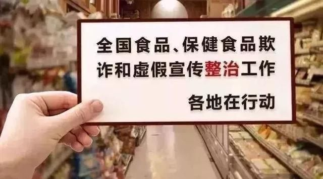 香港 澳门 资料大全.警惕虚假宣传-内容介绍执行