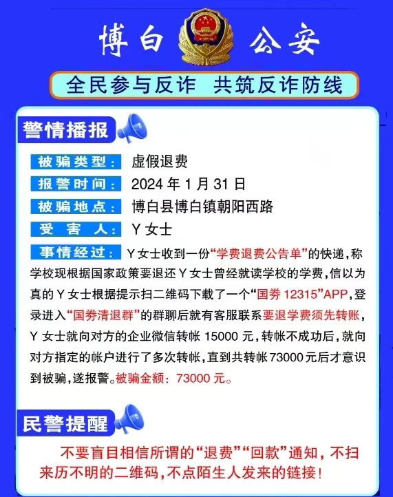 白小姐449999精准一句诗.警惕虚假宣传-系统管理执行