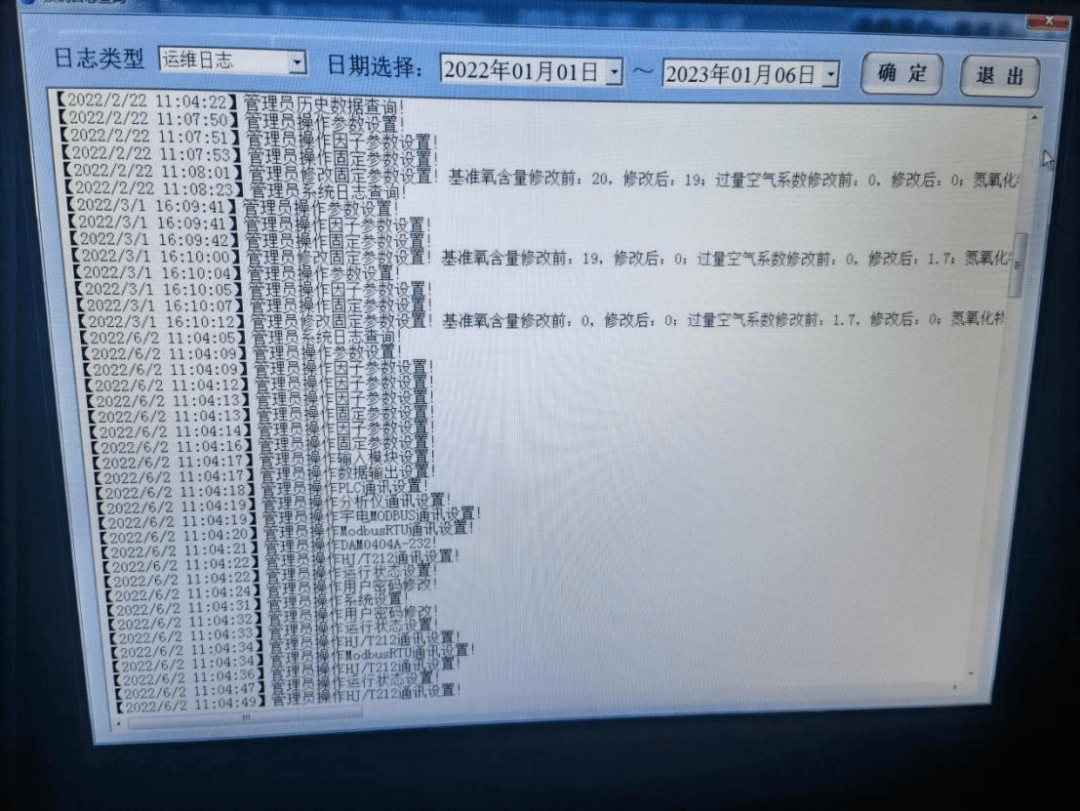 2025澳门今晚开奖结果.警惕虚假宣传-系统管理执行