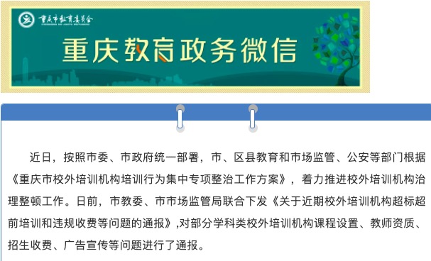 新澳门2025最精准免费大全.警惕虚假宣传-系统管理执行