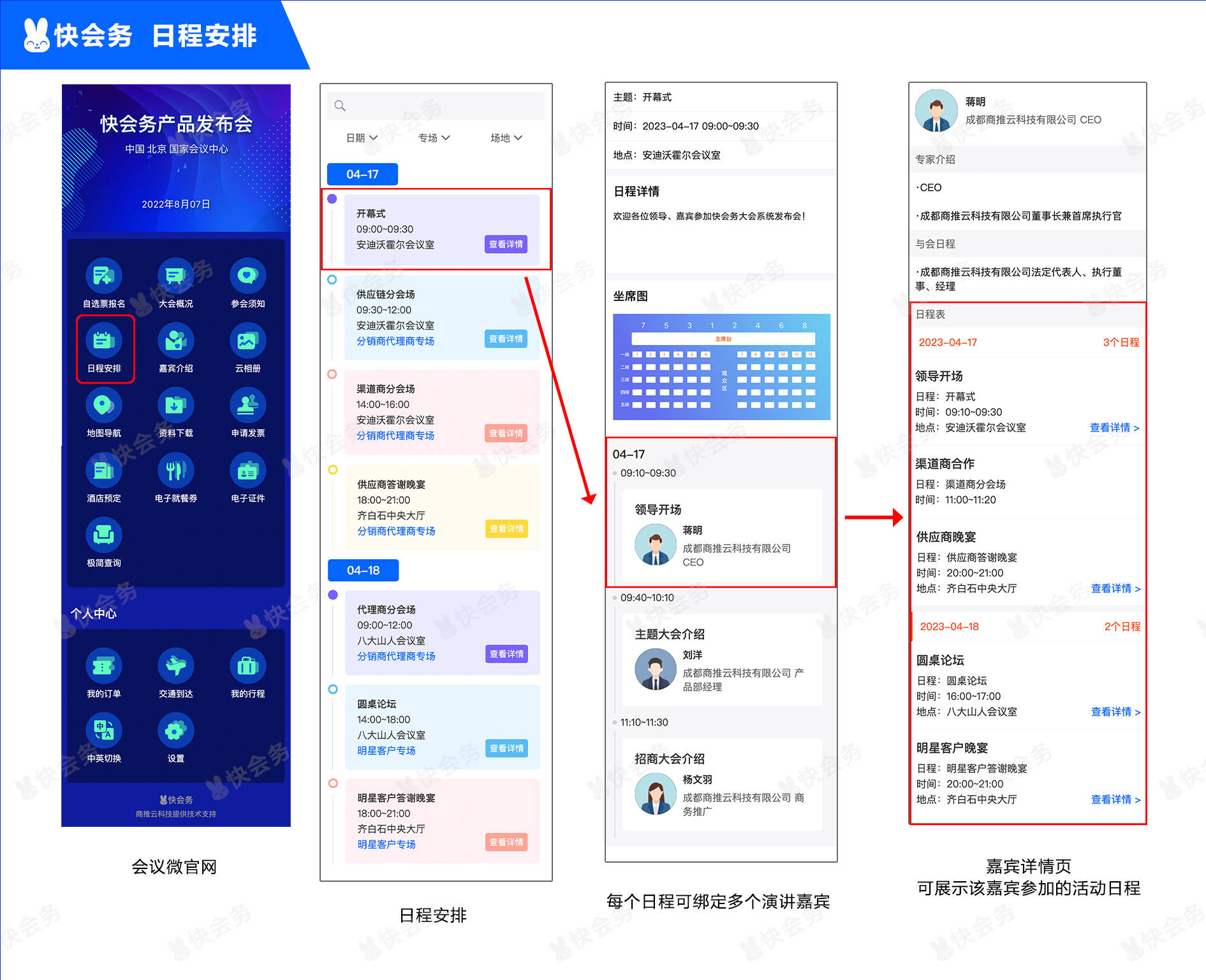 新澳2025最新资料大全.警惕虚假宣传-系统管理执行