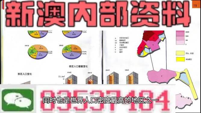 新澳门全年免费料精准.警惕虚假宣传-系统管理执行