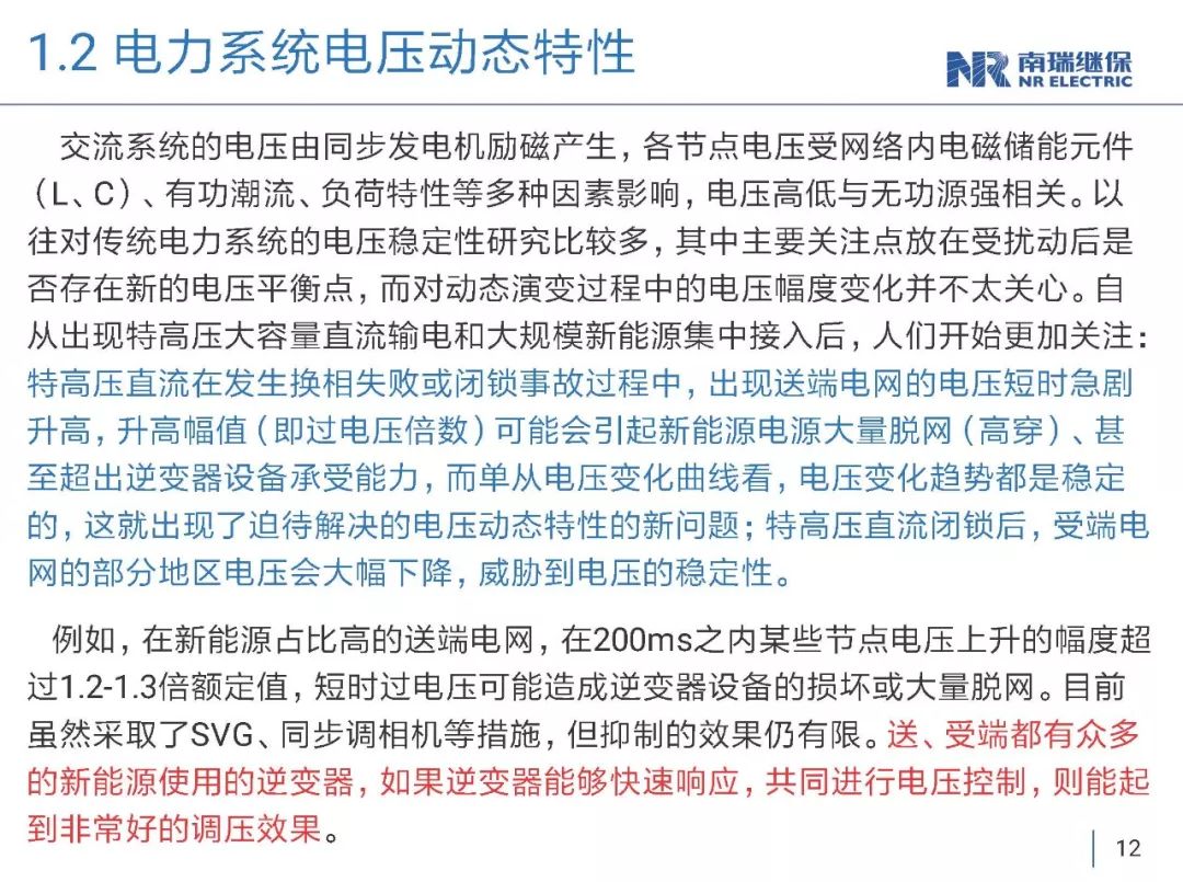 今晚澳门特马必中一肖.警惕虚假宣传-系统管理执行