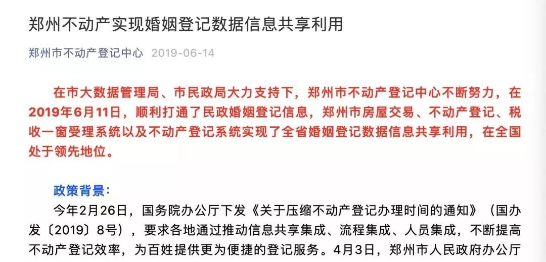 澳门一码一肖一特一中是解释的吗.警惕虚假宣传-系统管理执行