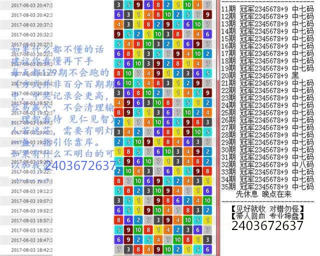 澳门王中王100%期期中.警惕虚假宣传-系统管理执行