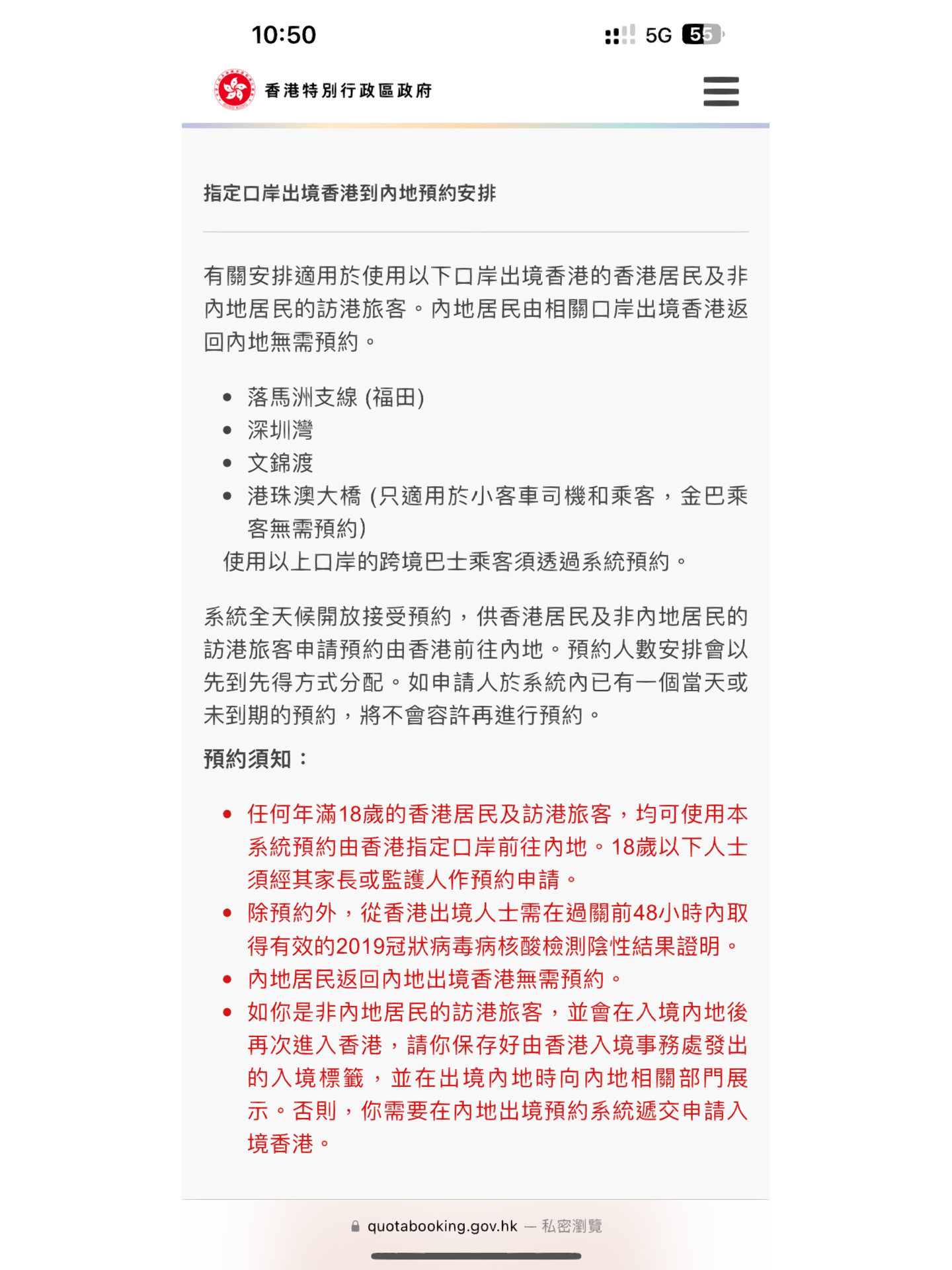 香港与澳门一肖一码一一肖一子.警惕虚假宣传-系统管理执行