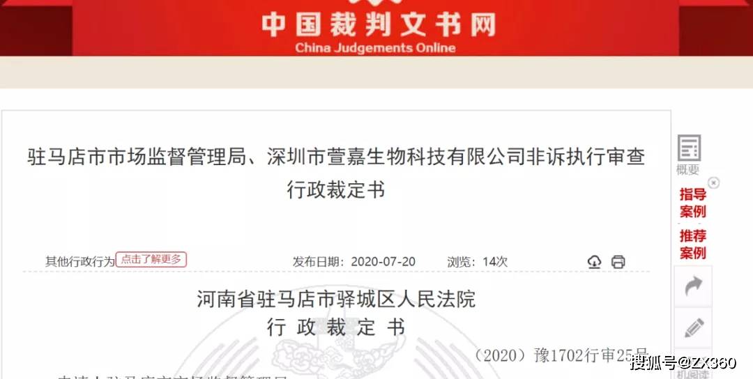 2025新奥最精准免费大全.警惕虚假宣传-系统管理执行