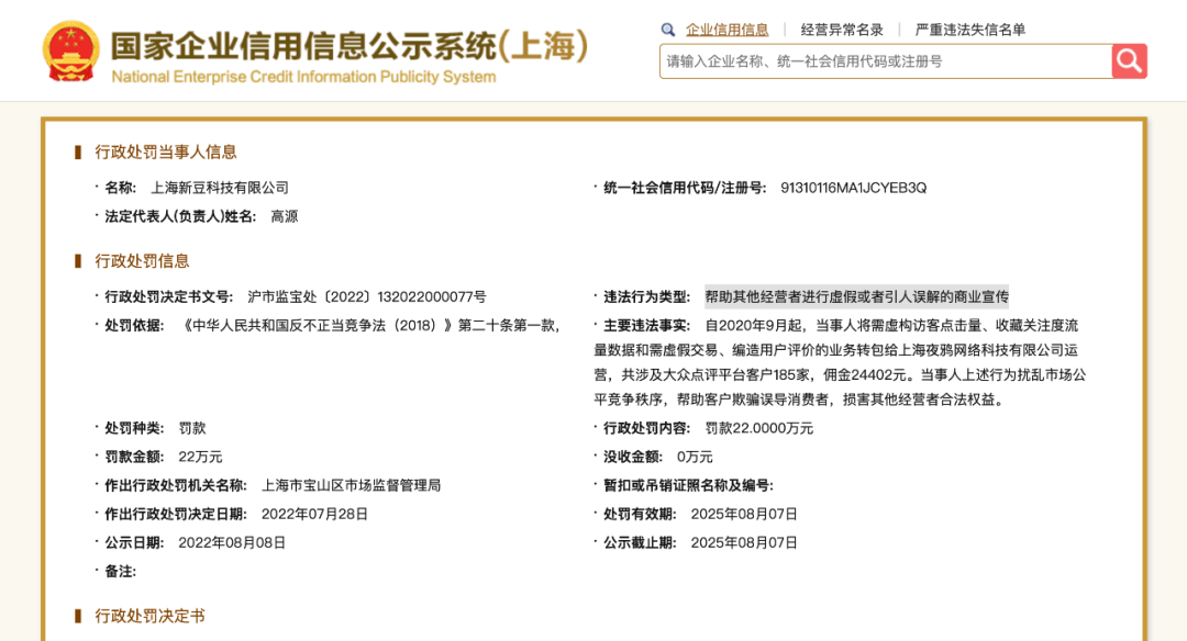 2025新澳天天开奖资料大全.警惕虚假宣传-系统管理执行