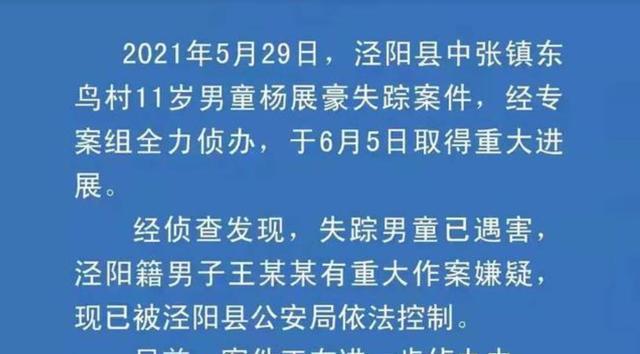 新澳门最精准确精准.警惕虚假宣传-系统管理执行