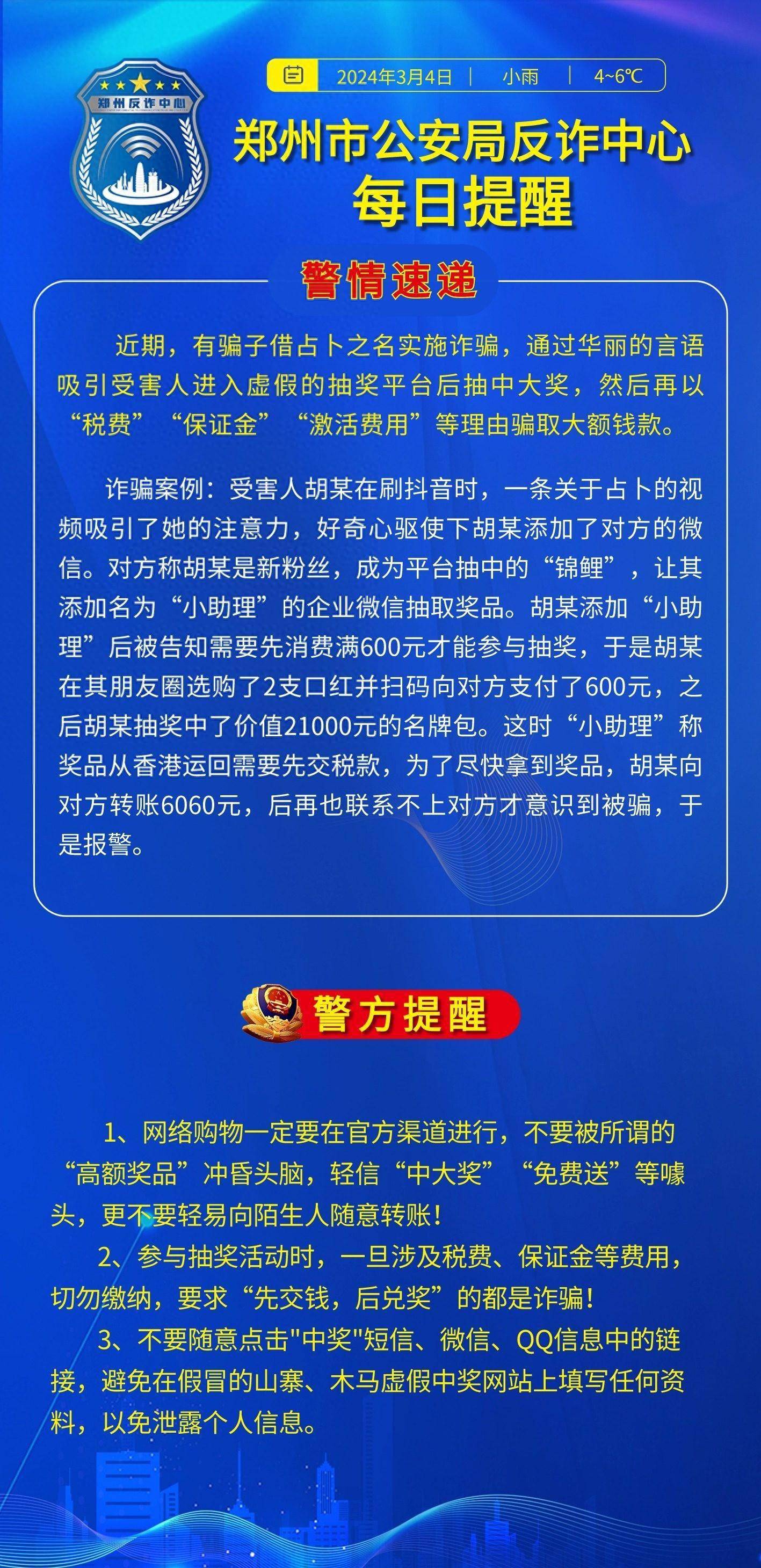 777788888最精准四肖中特.警惕虚假宣传-系统管理执行