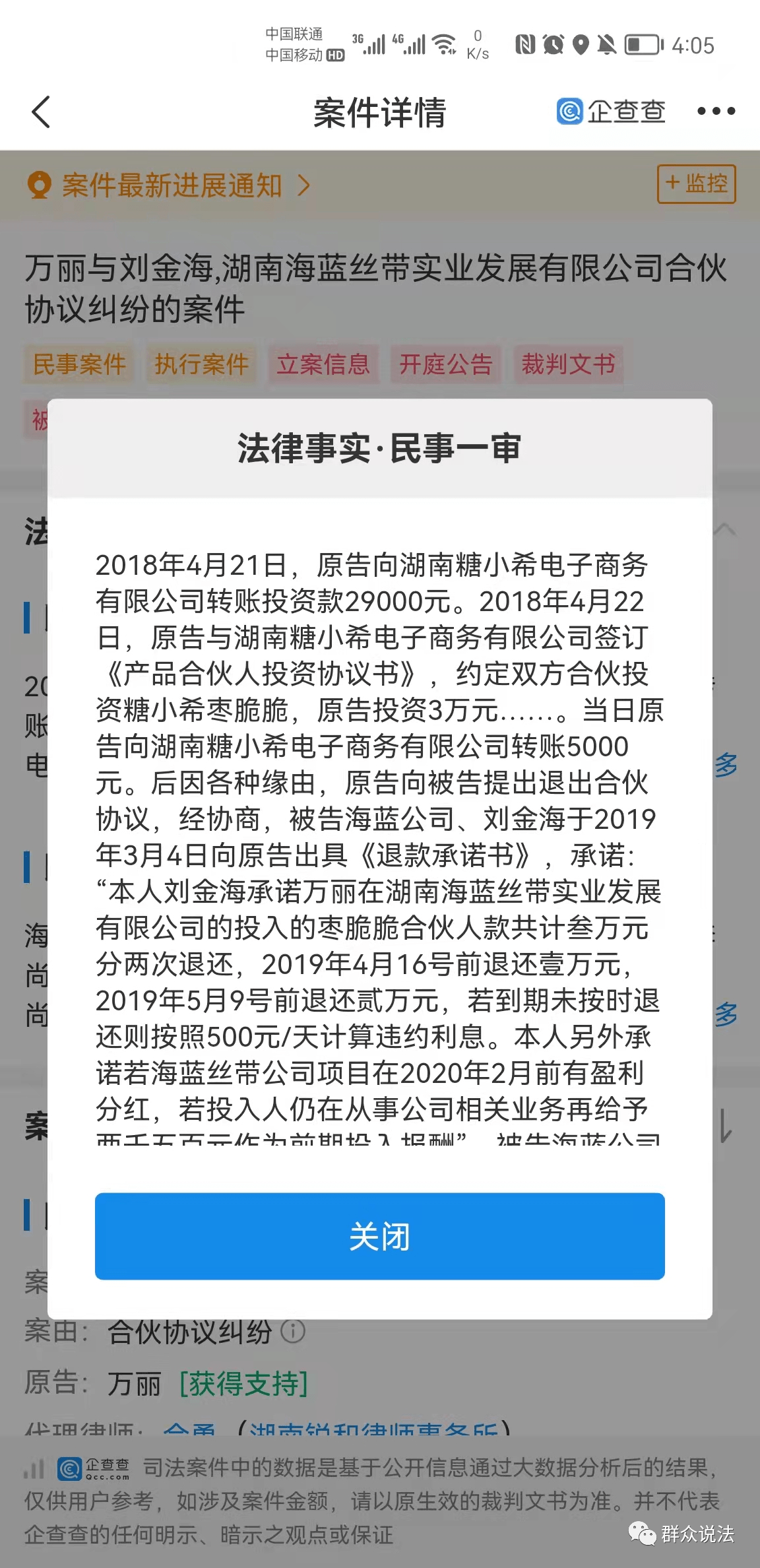 澳门一码一肖一拐一特.警惕虚假宣传-系统管理执行