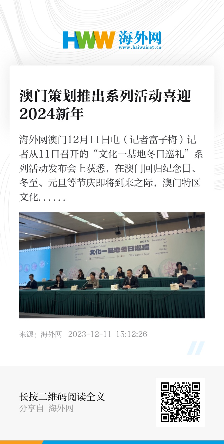 2025新年澳门天天彩免费大全.警惕虚假宣传-系统管理执行