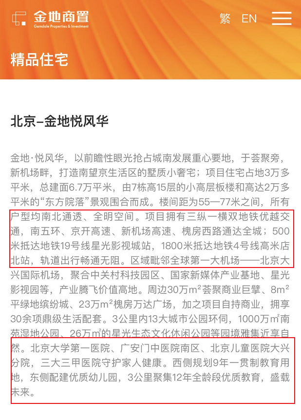 王中王资料大全料大全1.警惕虚假宣传-系统管理执行