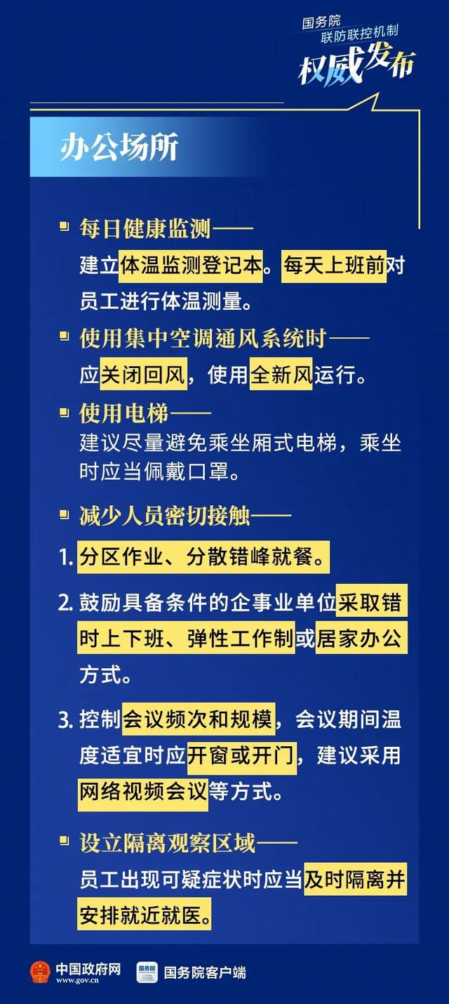 2025澳门正版免费资料.警惕虚假宣传-系统管理执行