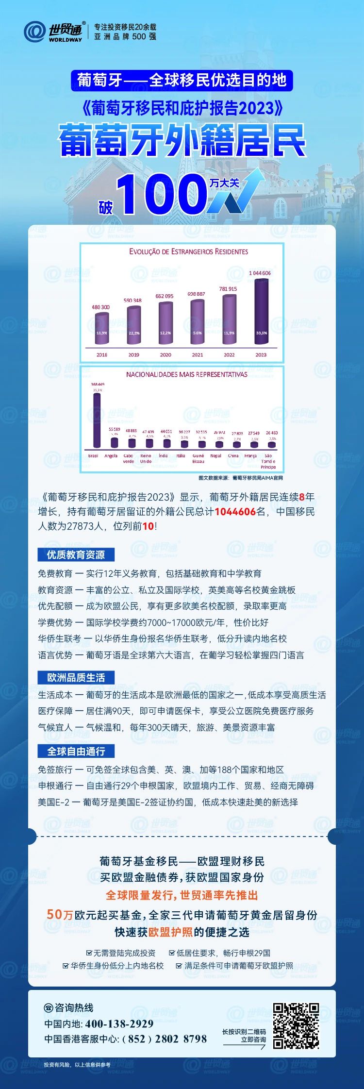 新澳今天晚上9点30分.警惕虚假宣传-系统管理执行