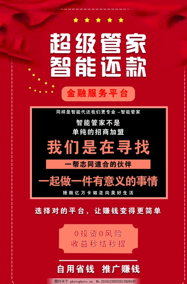 管家一肖一码100准免费资料.警惕虚假宣传-系统管理执行