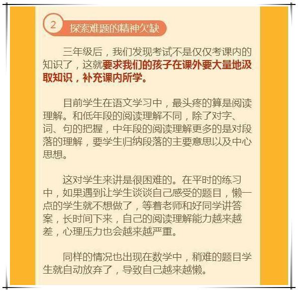 白小姐449999精准一句诗.警惕虚假宣传-系统管理执行