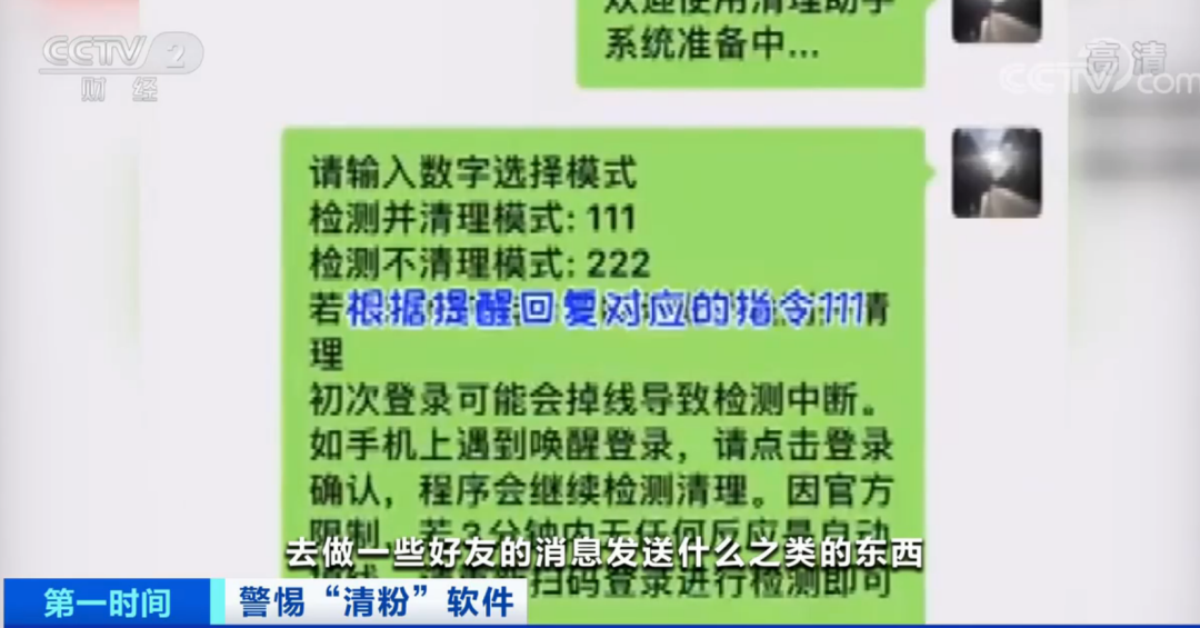 最准一码一肖100精准老钱庄揭秘.警惕虚假宣传-精选解析解释落实