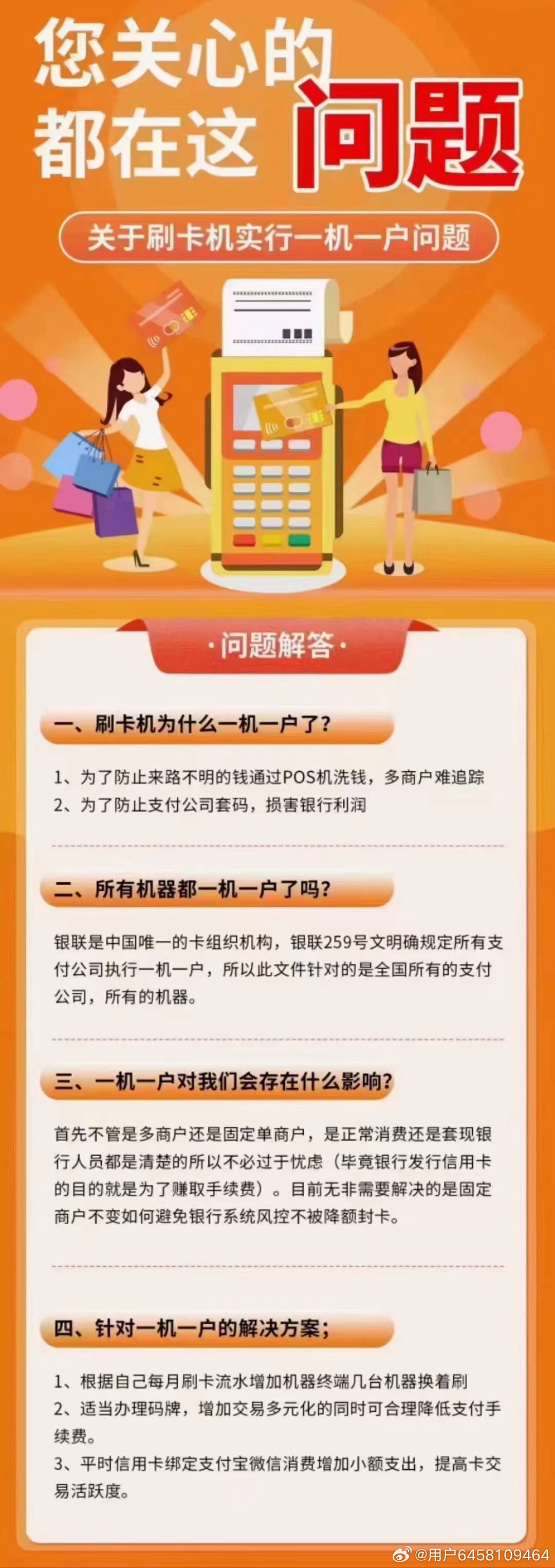 最准一肖一码一孑一特一中.警惕虚假宣传-精选解析解释落实