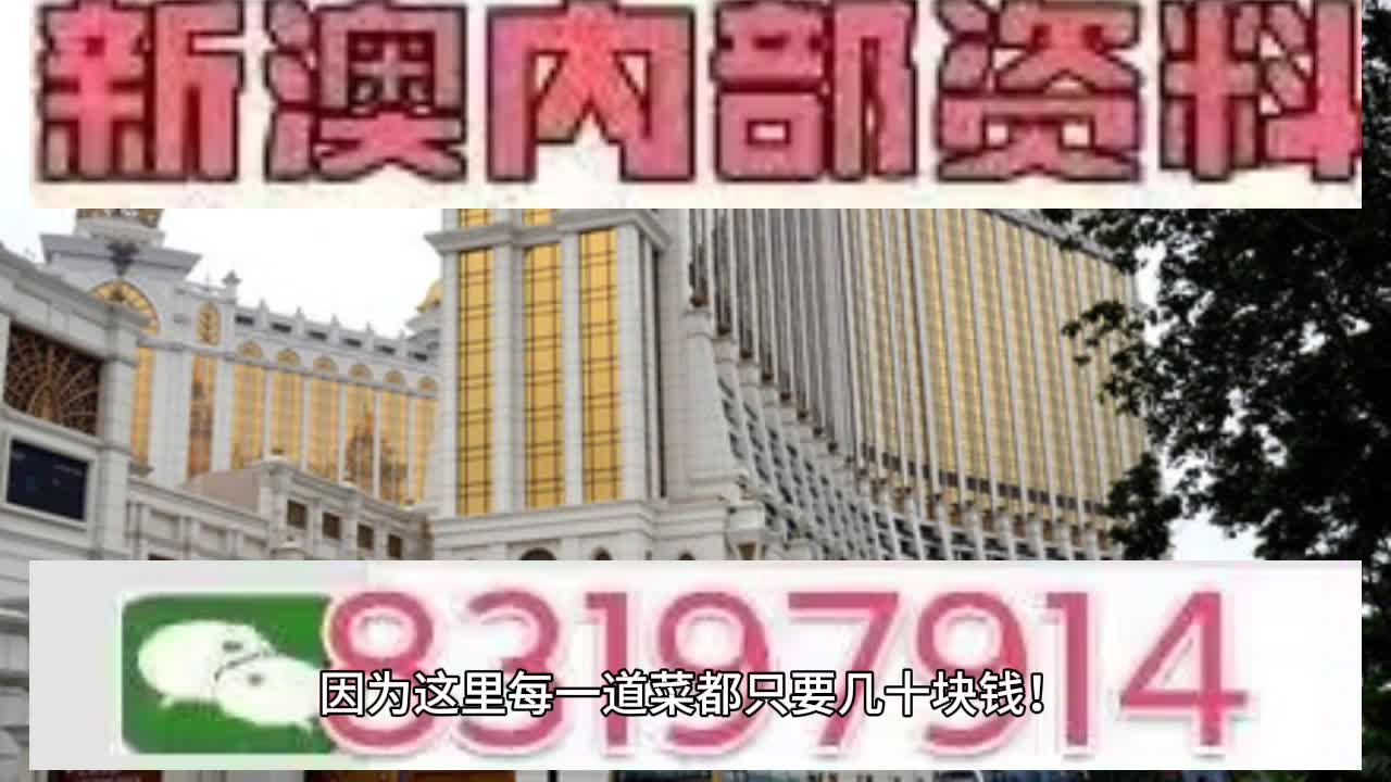 2025澳门特马今晚开奖49图片.警惕虚假宣传-精选解析解释落实