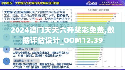 新澳门2025最精准免费大全.警惕虚假宣传-精选解析解释落实