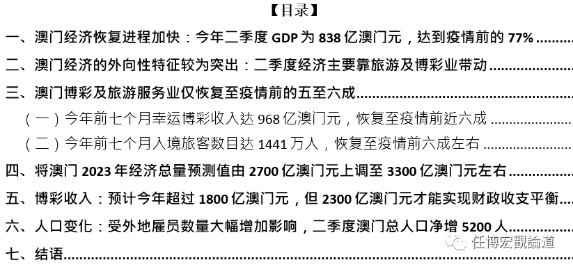 2025年澳门9点35分开奖.警惕虚假宣传-精选解析解释落实